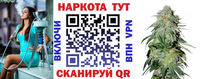 Купить закладку Alpha PVP Меф мяу мяу Павловск