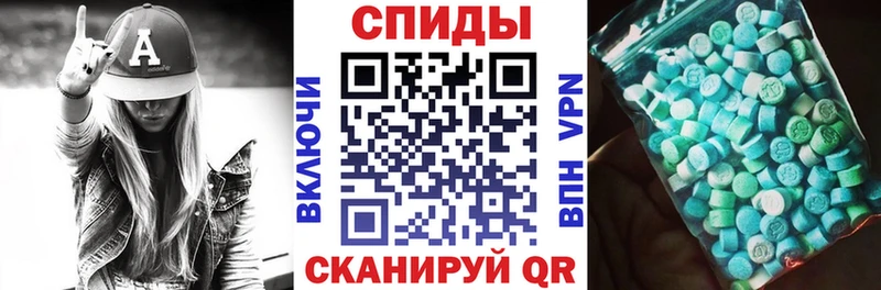Купить  Павловск  АМФЕТАМИН VHQ 