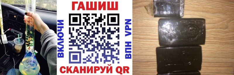 Купить где  Павловск  ГАШИШ Cannabis 