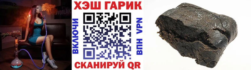 ГАШИШ 40% ТГК Павловск