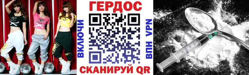 Героин гречка Купить где Павловск