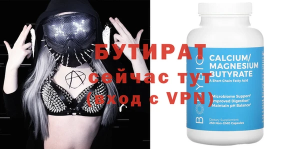 ALPHA-PVP Заволжье