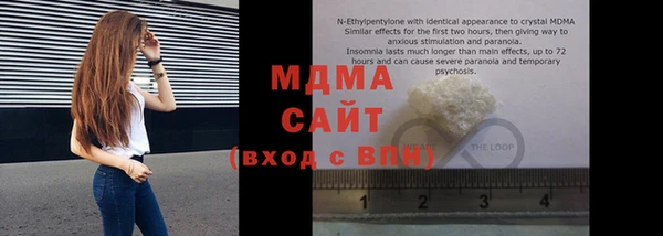 mdpv Заволжск