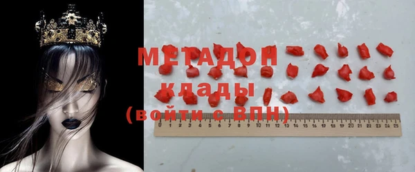 ALPHA-PVP Заволжье