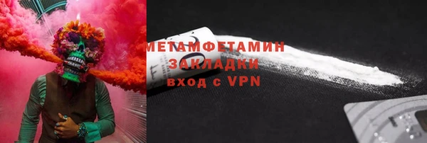 ALPHA-PVP Заволжье