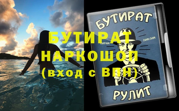 ALPHA-PVP Заволжье