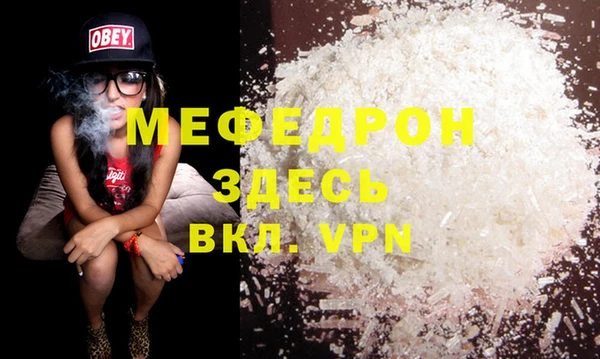 ALPHA-PVP Заволжье