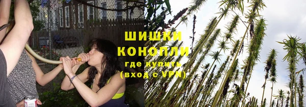героин Новочеркасск