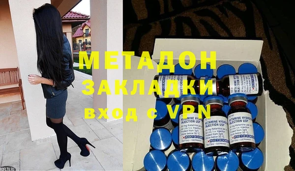 ALPHA-PVP Заволжье