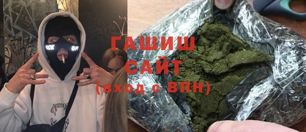 марки nbome Зерноград