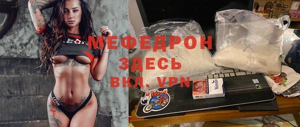 ALPHA-PVP Заволжье