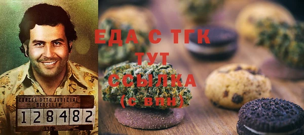ALPHA-PVP Заволжье