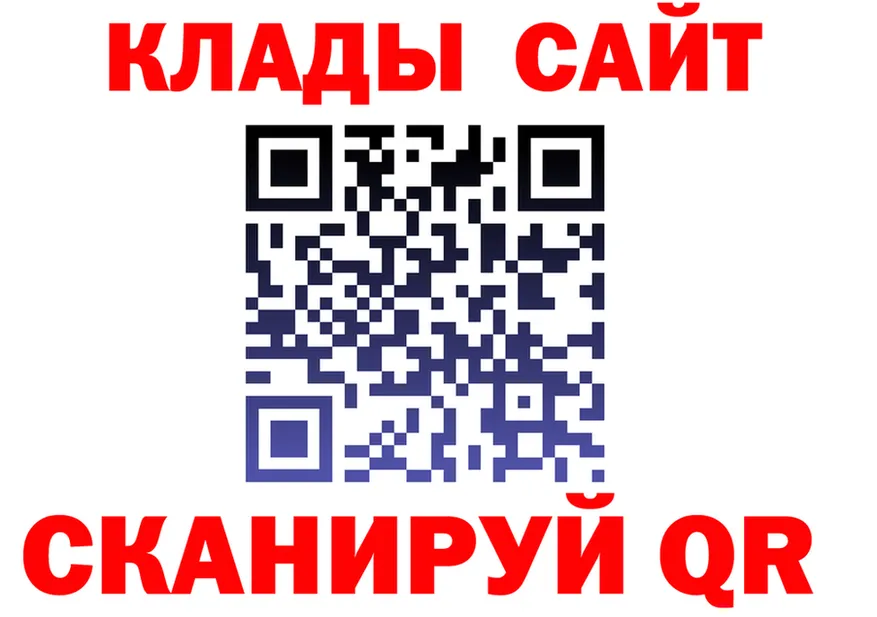 ГАШ Ice-O-Lator ссылка это кракен Павловск