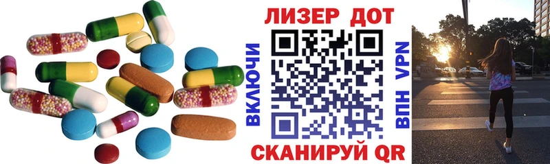 Купить закладки  Павловск  Лсд 25 экстази ecstasy 