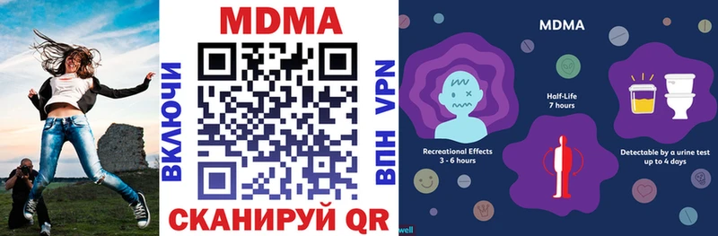MDMA VHQ  Купить где  Павловск 