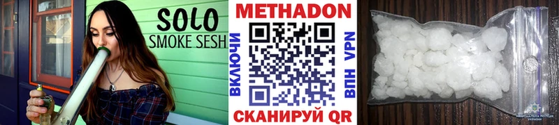 Купить где  Павловск  Метадон VHQ 