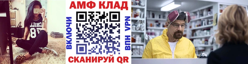 Купить  Павловск  МЕТАМФЕТАМИН кристалл 