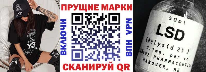 Купить  Павловск  Марки NBOMe 1,5мг 