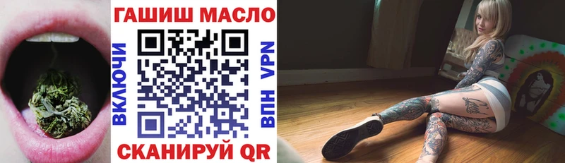 ТГК жижа  Купить где  Павловск 