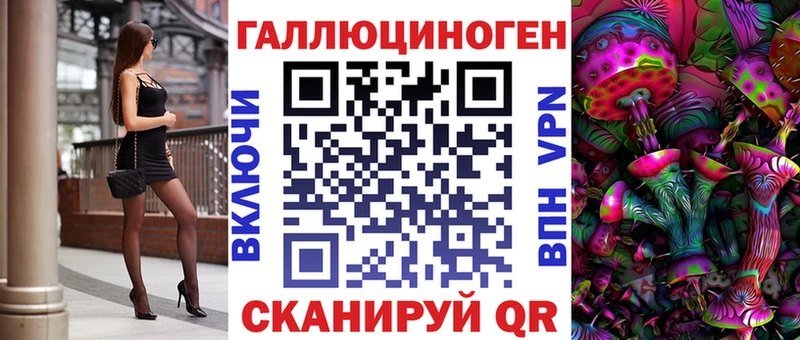 Купить закладки  Павловск  Галлюциногенные грибы MAGIC MUSHROOMS 