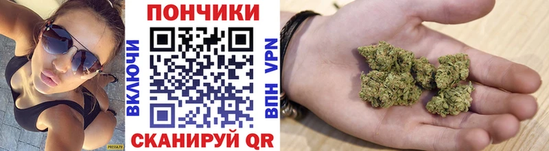 Купить  Павловск  МАРИХУАНА индика 